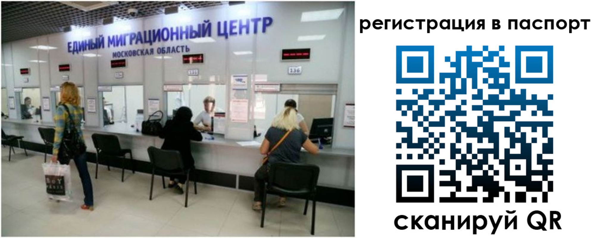 регистрация для дет. сада в Михайлове